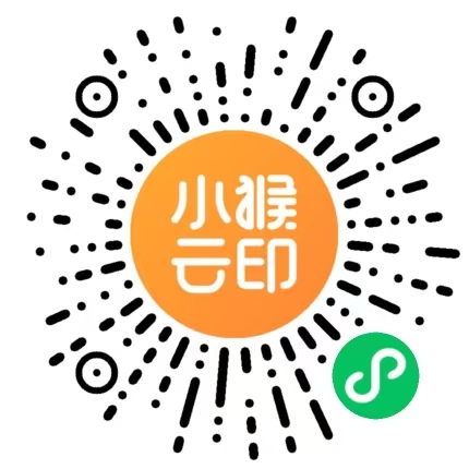 立即打印